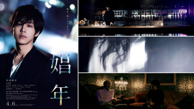Call Boy +18 Japon Erotik Filmi HD Altyazılı